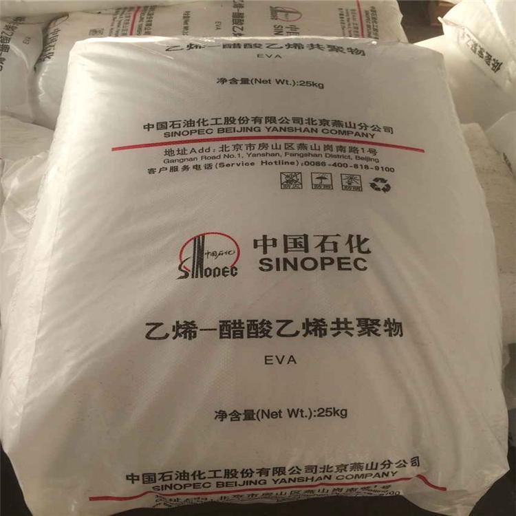 象山县回收化学品原料价格