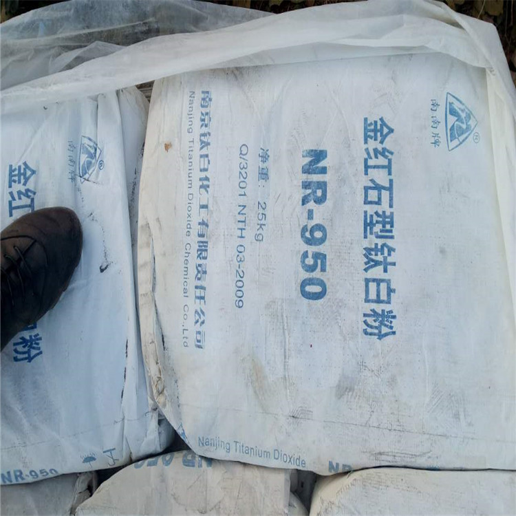 天津大量回收科莱恩蜡粉再利用