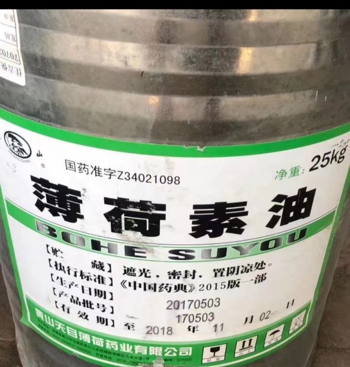 天津回收溴氰菊酯原药清理