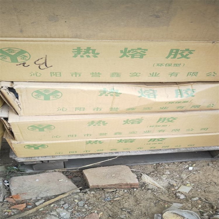 天津大量回收热塑性弹性体公司