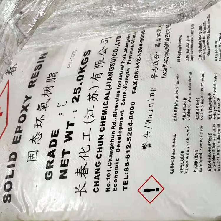青田县回收化学品原料 报废原料收购报价
