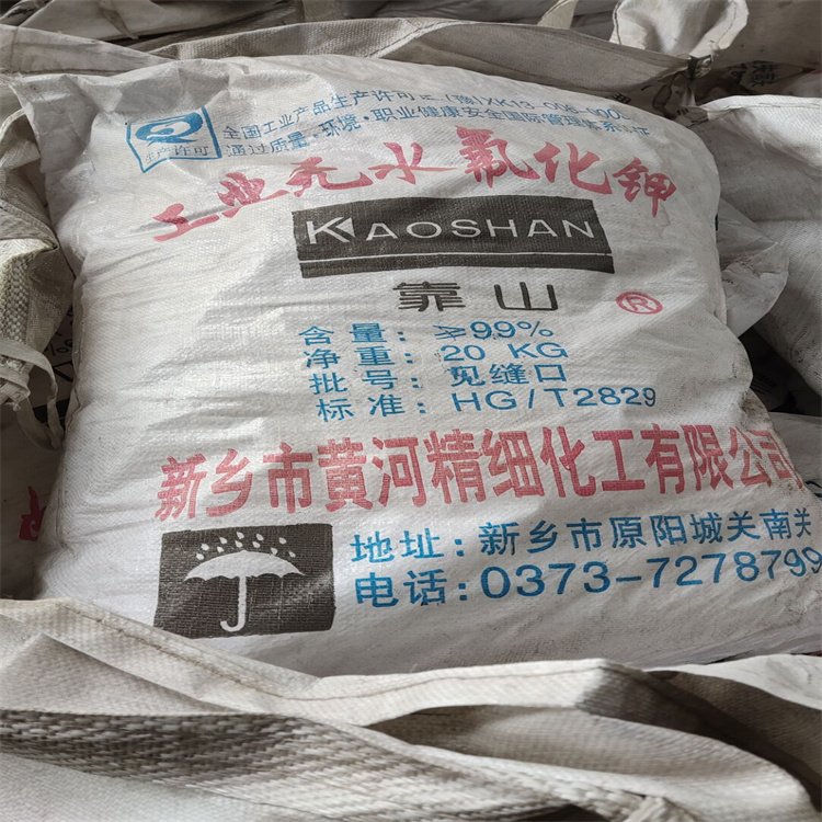 天津本地回收玉米淀粉单位