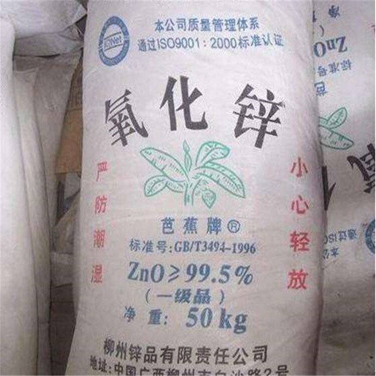 淮安回收碘化钾再利用