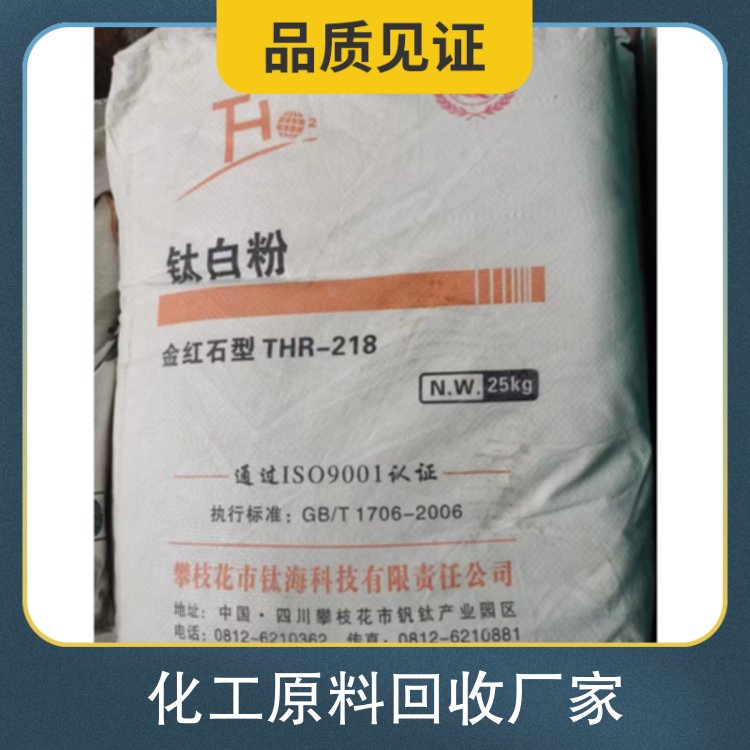 天津回收碱式碳酸铋用途