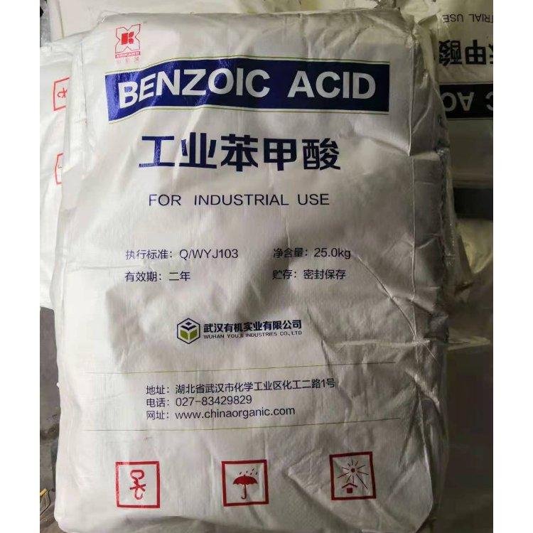 宁波回收过期碘化钾用途