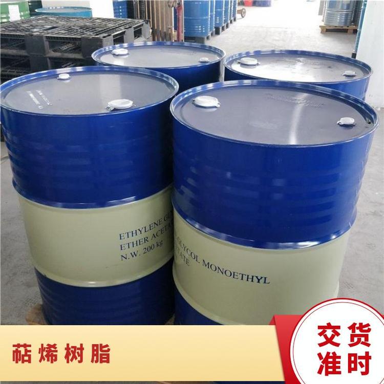 天津本地回收固体丙烯酸树脂过期收购