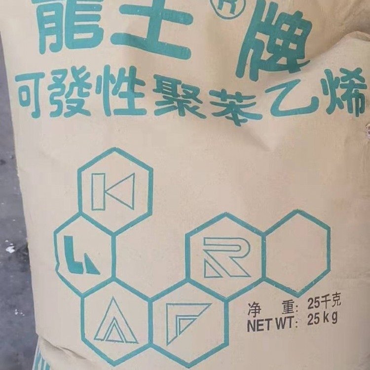 丰县回收废旧化学品原料再利用