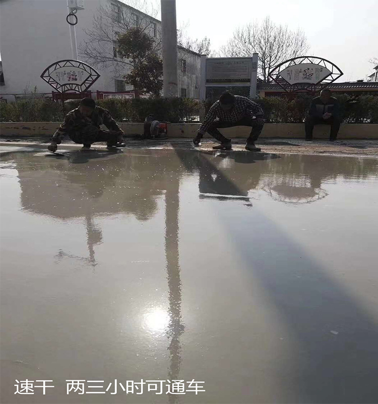 桂林混凝土路面修补材料厂家多少钱一吨