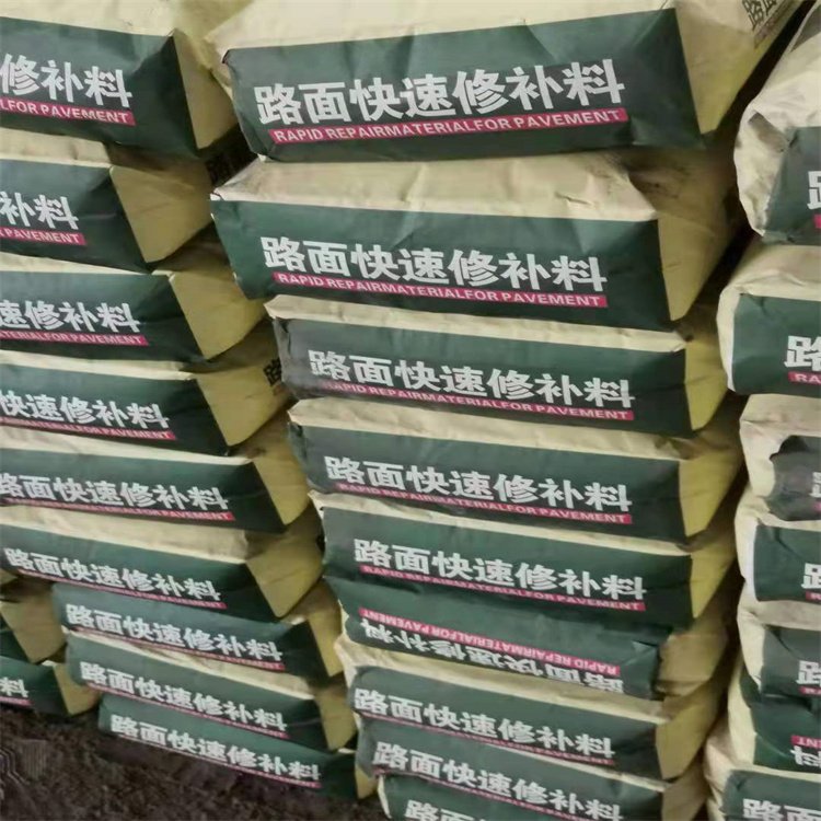 锡林郭勒盟修补料厂家多少钱一吨