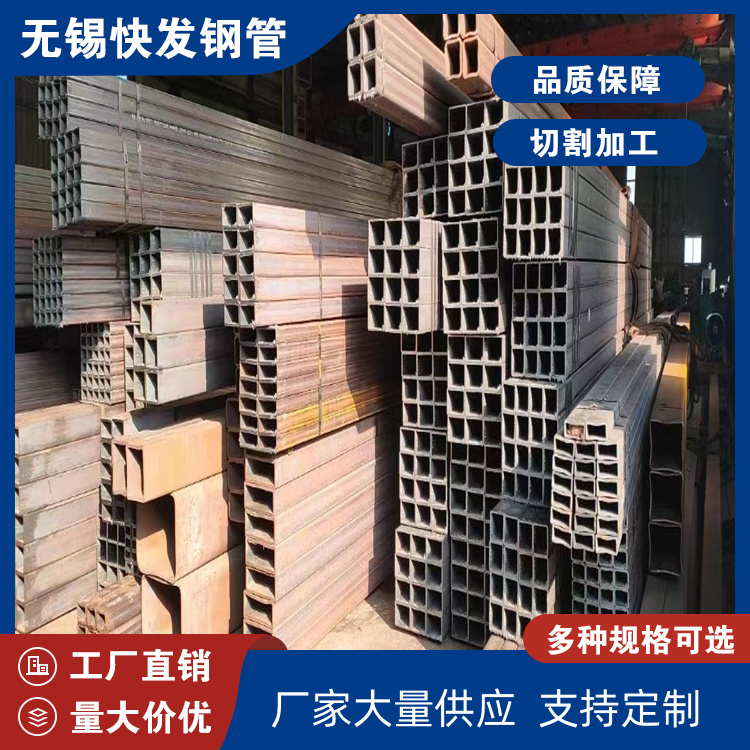 衢州沙钢方管厂 快发 玻璃幕墙用 200*120*6方管 材质