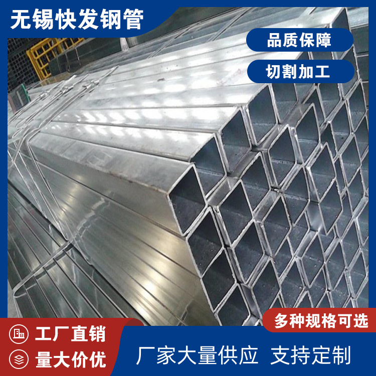 安庆特殊规格方管 快发 工程建筑用 140*90*10方管 无锡焊管厂
