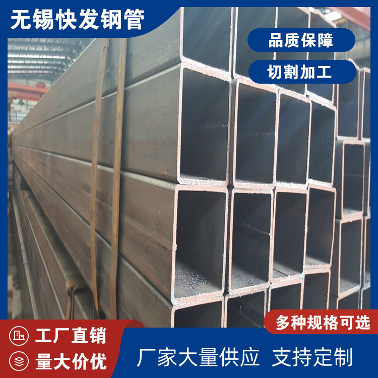 台州高频焊方管 快发 集装箱制造用 250*250*16方管 一支起发
