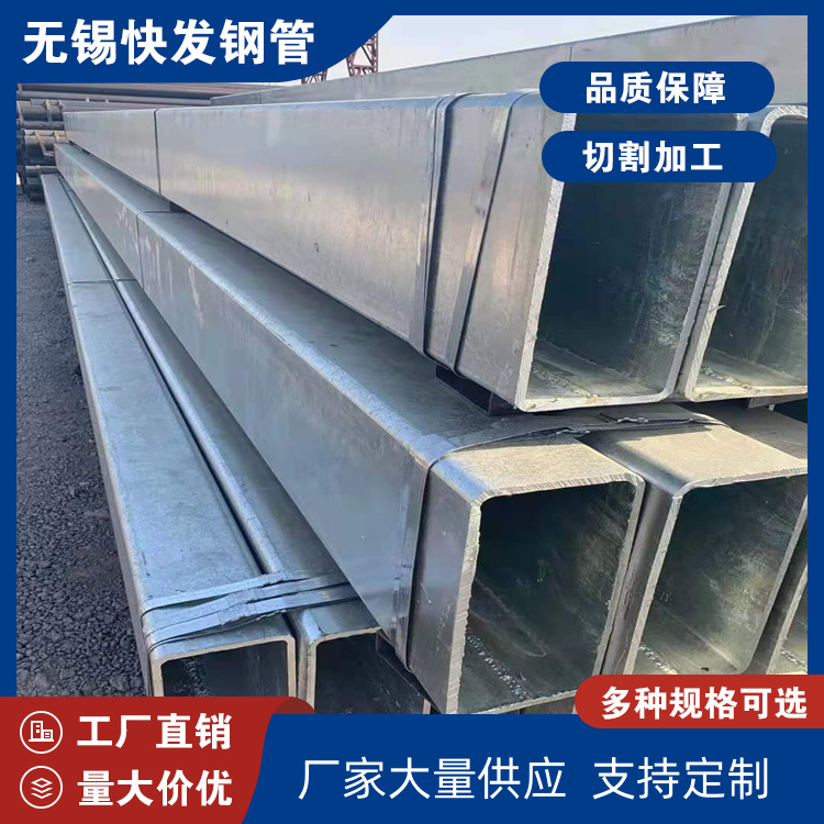 衢州特殊规格方管 快发 玻璃幕墙用 250*250*6.3方管 钢材一站式服务