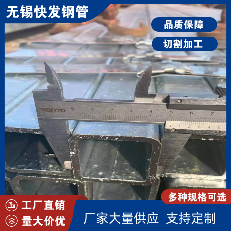 台州Q235b矩形管 快发 集装箱制造用 125*75*5方管 特殊用途