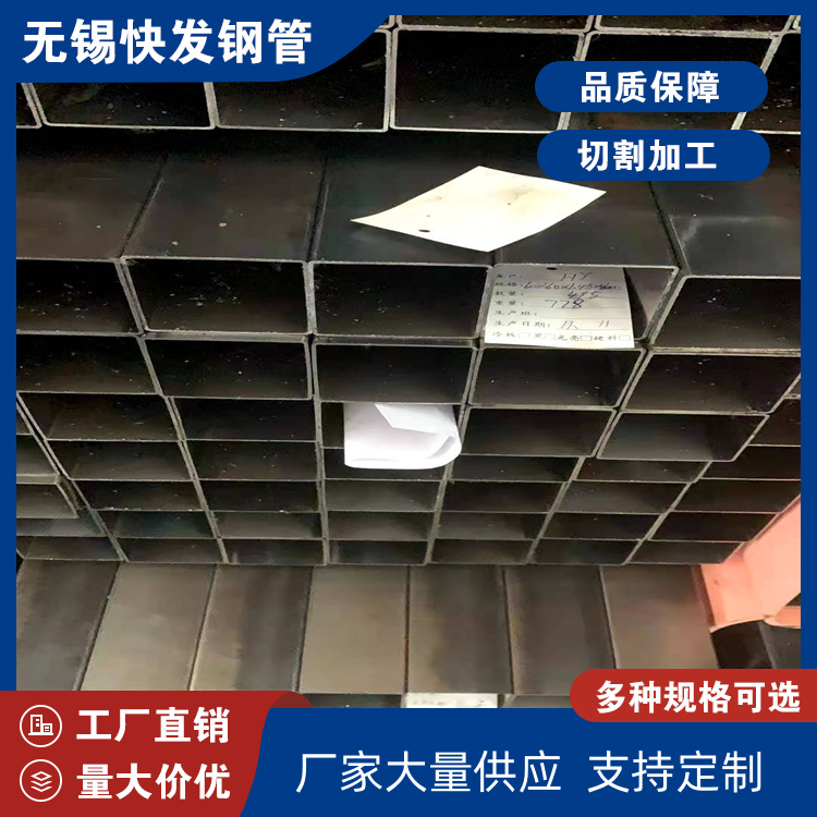 南京镀锌带圆管 快发 工程建筑用 300*150*10方管 无锡方管厂