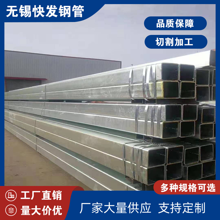 杭州特殊规格方管 快发 玻璃幕墙用 70*70*6方管 可定制