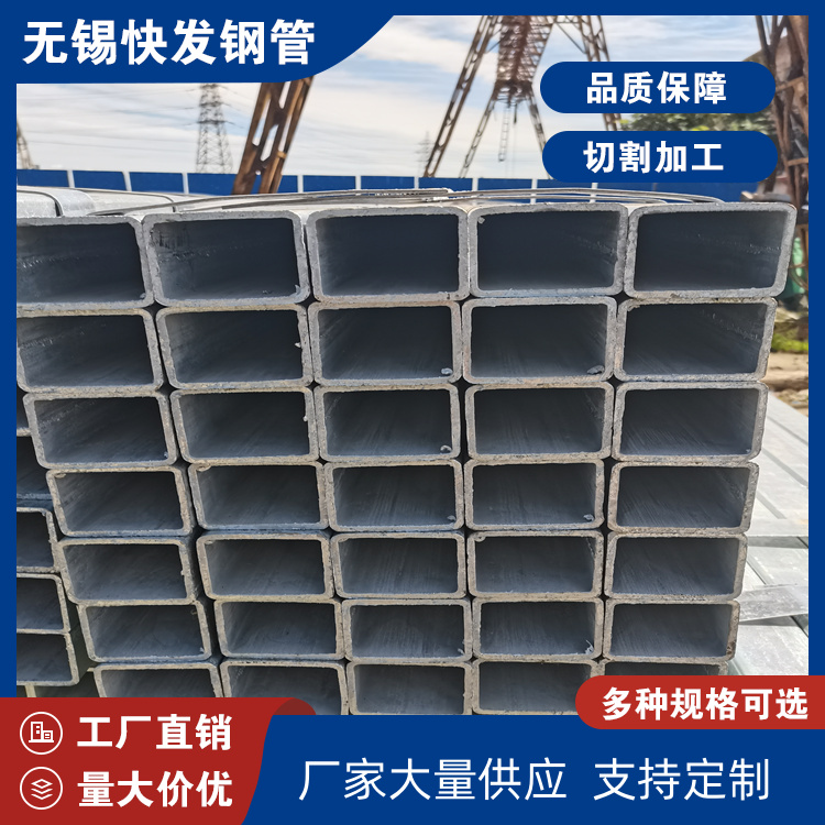 滁州高频焊方管 快发 集装箱制造用 150*150*4方管 厚度可定制