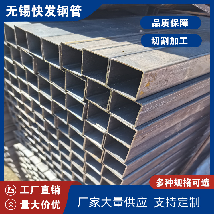 安庆Q235b非标方管 快发 工程建筑用 150*100*3.75方管 切割零售