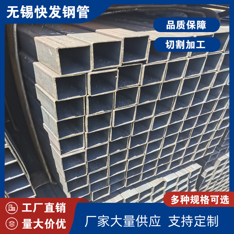 南京方管定做 快发 工程建筑用 200*150*4方管 库存供应
