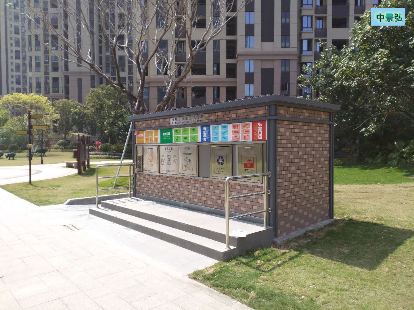 贛州章貢區(qū)干濕分類垃圾房、 車站垃圾分類亭生產(chǎn)廠家