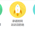 2024托运平台：和田地区私家车托运到珠海（随时出发）