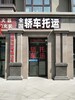 快讯：哈密市suv托运运输（2024这么方便啊）