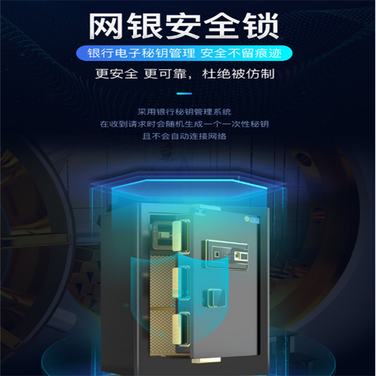 北京盾王铁皮文件柜钥匙断在锁孔 盾王厂家