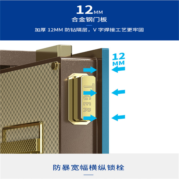 芜湖密盾机械密码锁柜屏没有显示 密盾厂家