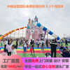 安徽无动力儿童乐园价格安徽开儿童乐园厂家免费设计包运营