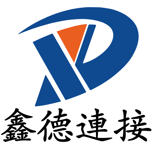 東莞市鑫德電子科技有限公司