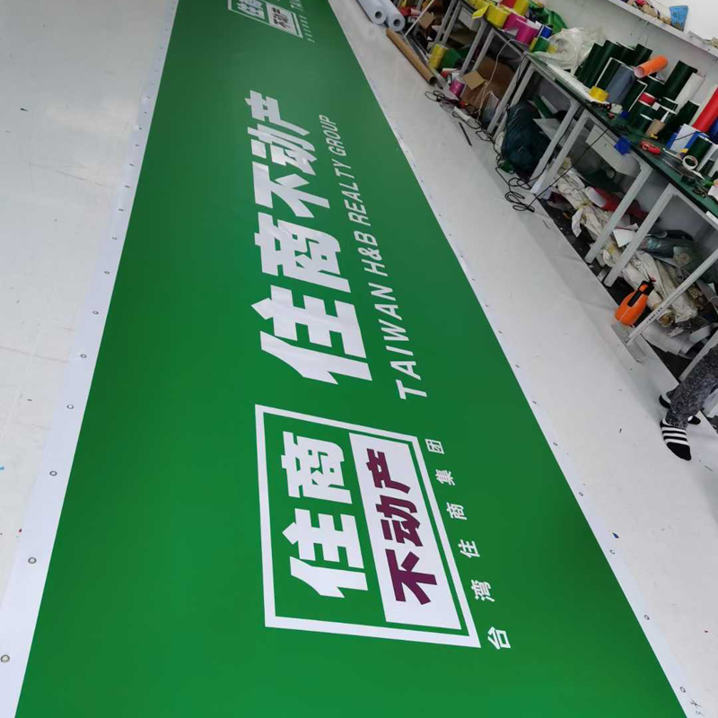 黑龙江3M银行招牌贴膜画面生产供应