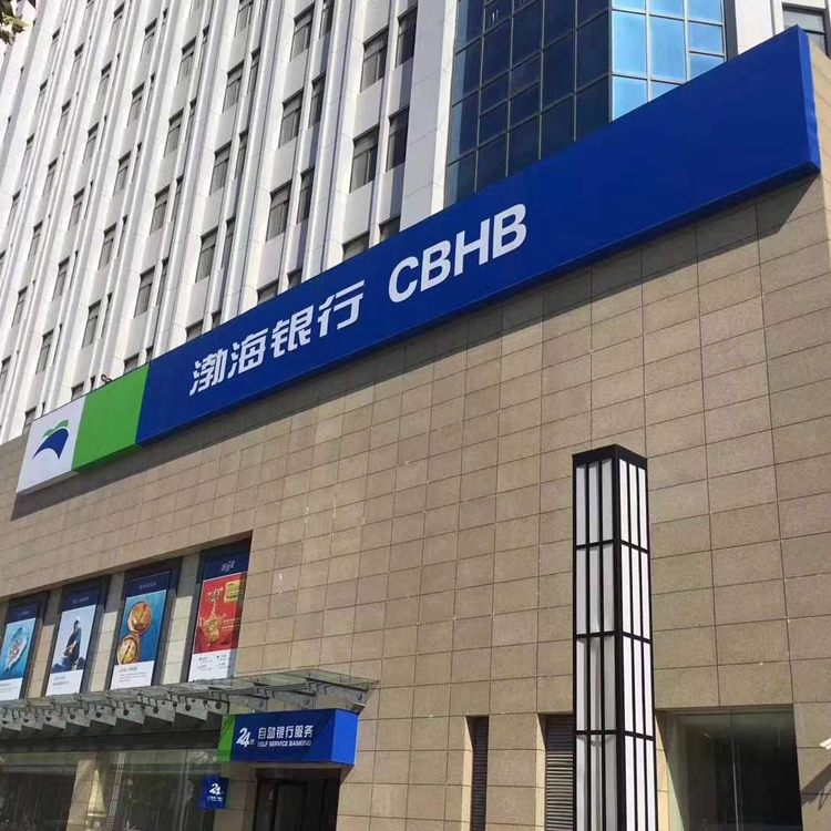武汉3M银行门头发光灯箱生产供应
