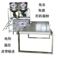 免冻免搓洗粉条机/红薯粉条机图片