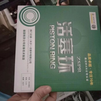 济柴190瓦斯机组大修中修配件材料重油活塞环12VB.05.09C-GJ