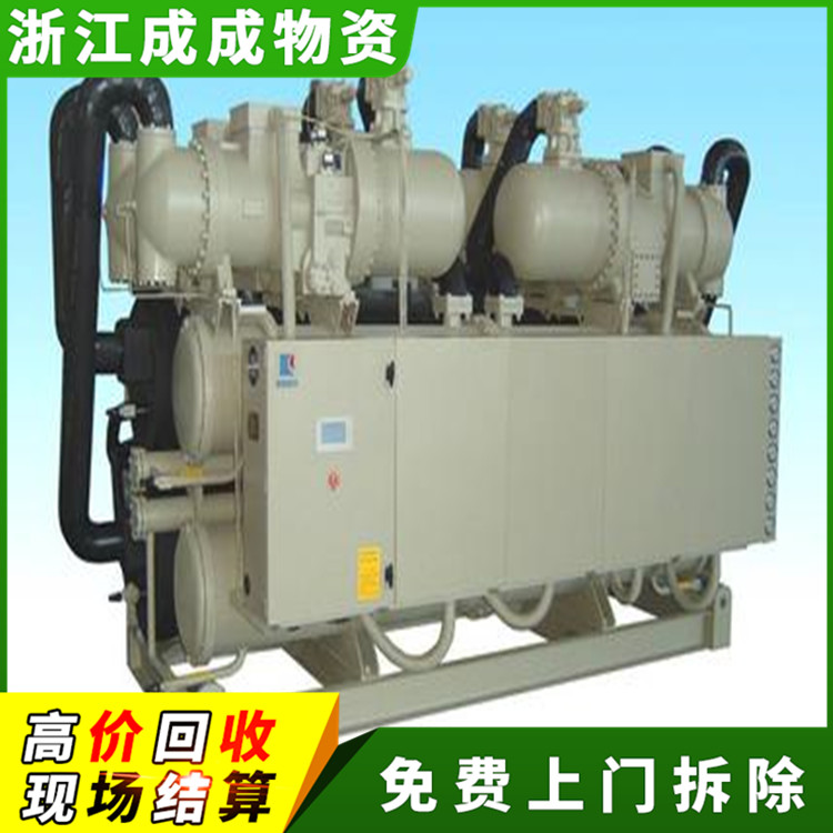 杭州桐庐旧螺杆制冷机组回收企业，工厂回收溴化锂冷水机