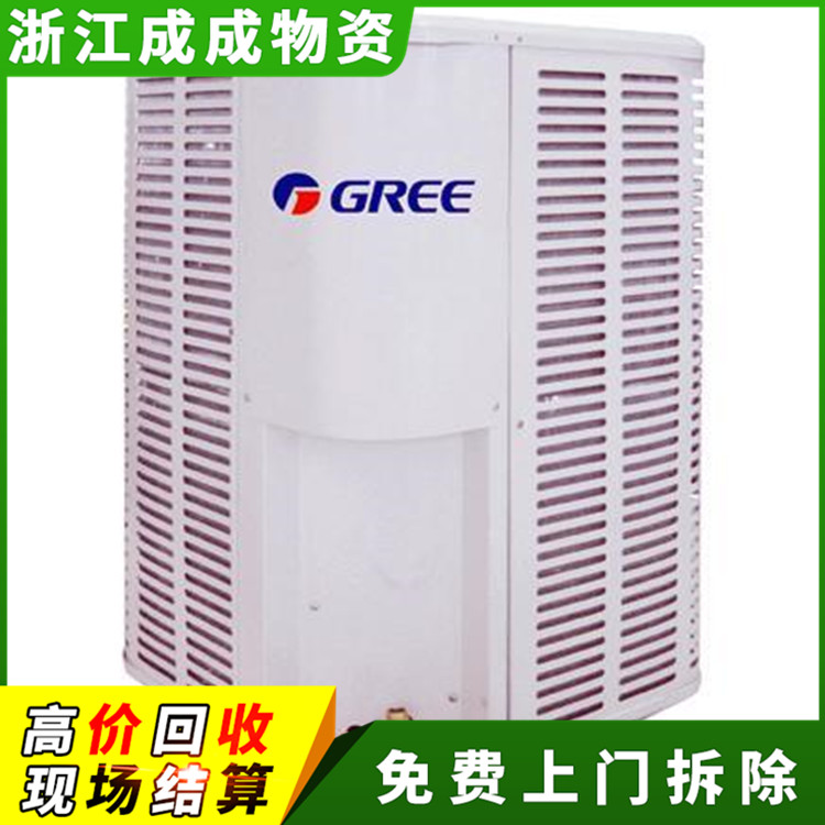 杭州临安三菱空调回收企业，学校溴化锂空调回收