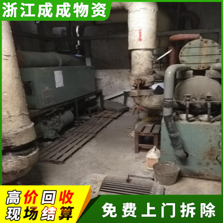 衢州常山二手风冷热泵机组回收价格表，宾馆大型制冷设备回收