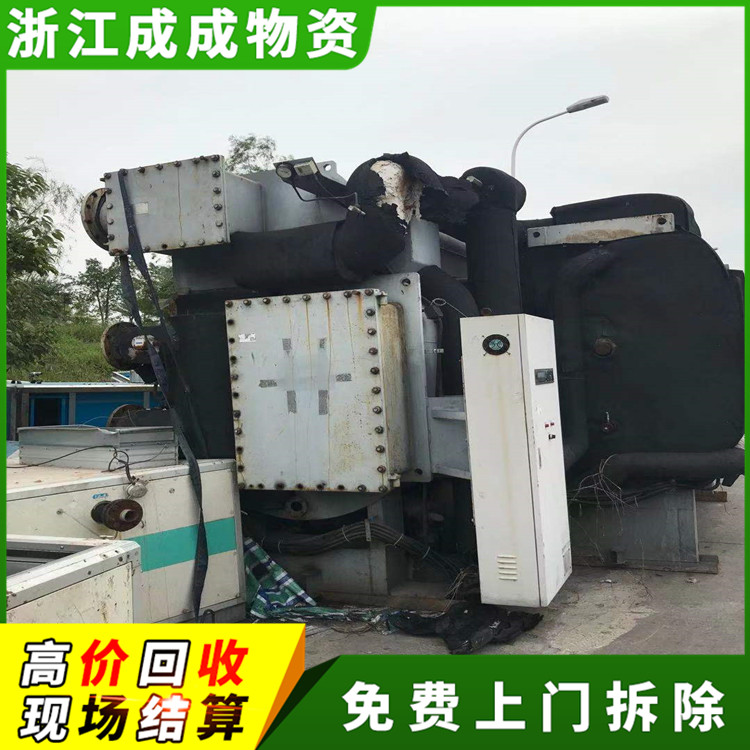 杭州萧山回收旧空调热线，超市大型制冷设备回收