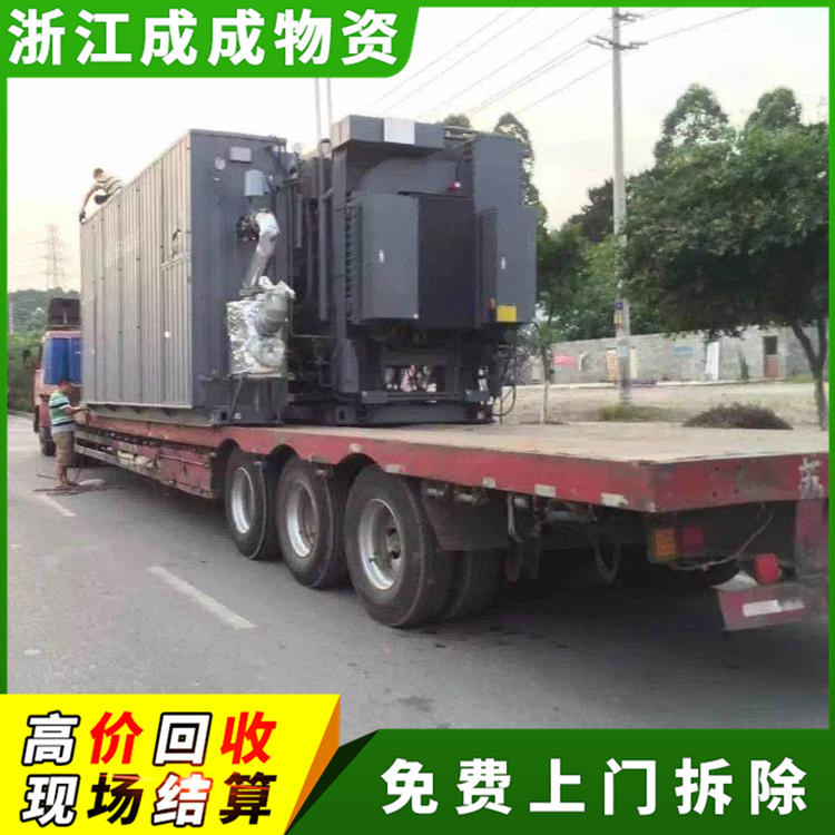 衢州柯城二手格力空调公司，酒店回收溴化锂冷水机