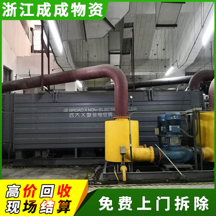 衢州衢江回收大型空调企业，网吧空调吸顶机外机回收