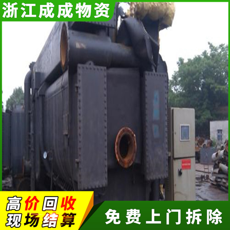 杭州萧山回收旧空调热线，超市大型制冷设备回收