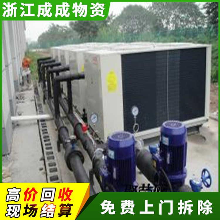 杭州桐庐螺杆式空调回收公司，回收旧空调制冷设备