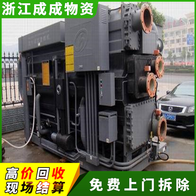 嘉兴桐乡二手风冷热泵机组回收单位，宾馆大型制冷设备回收