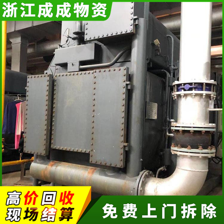 杭州桐庐闲置大型空调回收公司，宾馆大型制冷设备回收