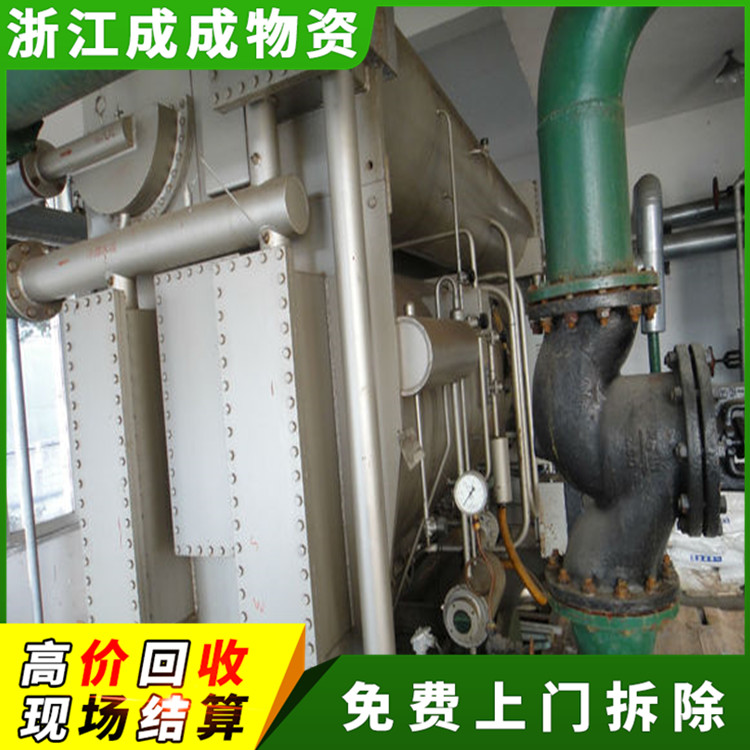 金华浦江二手特灵空调回收格，学校溴化锂空调回收