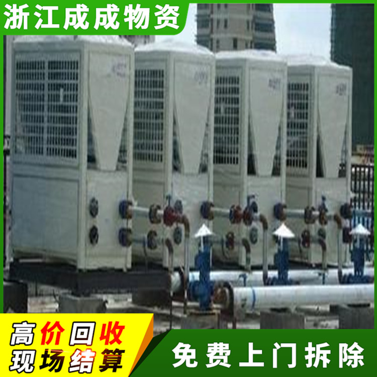 杭州萧山旧螺杆制冷机组回收格，学校溴化锂空调回收