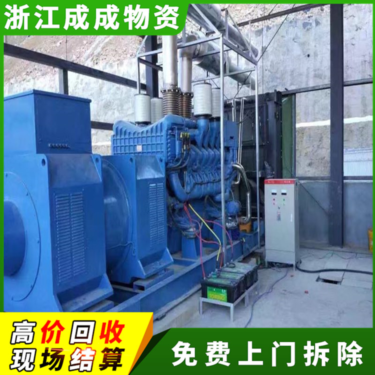 衢州常山大型电力设备回收报价表,100kw潍柴发电机回收