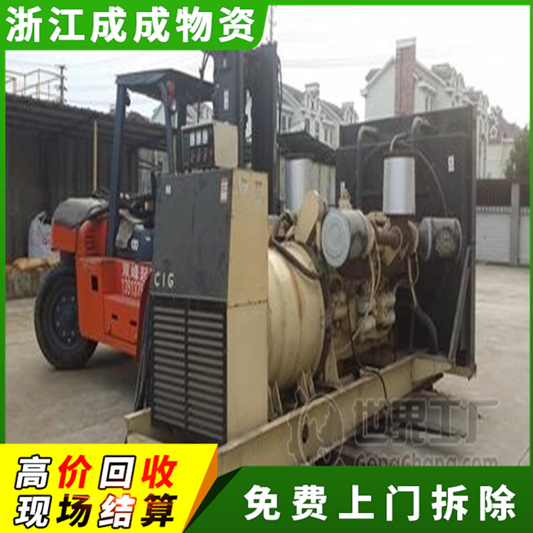 台州椒江大型电力设备回收公司,700kw道依茨发电机回收