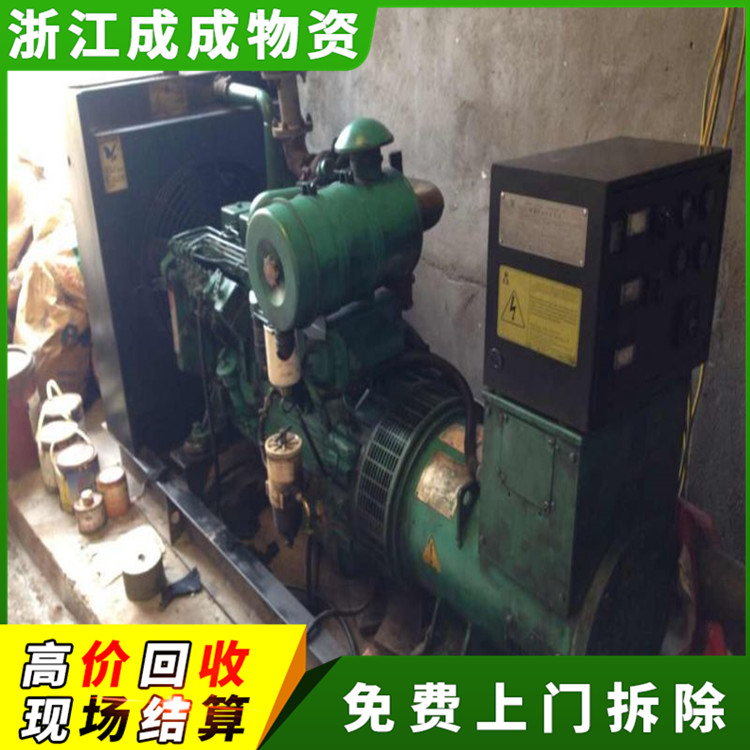 衢州常山900kw二手发电机报价，回收康明斯发电机组