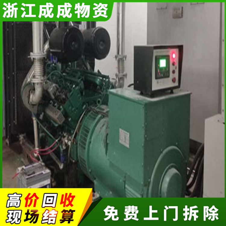 台州玉环300kw发电机回收价格，收旧发电机回收